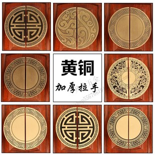 新中式纯铜衣柜门铜拉手仿古实木家具抽屉古铜复古老式柜门把手