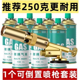 铜电子点火烧猪毛喷枪火焰烧烤烘P焙料理户外露营便携 喷头