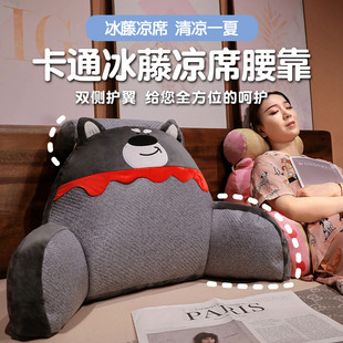 夏季凉席床头软包大靠背宿舍床上玩手机靠枕孕妇护腰靠垫沙发抱枕