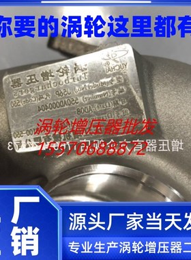 适配玉柴4108重庆江增J56P J56F J60P原厂涡轮增压器 增压机配件