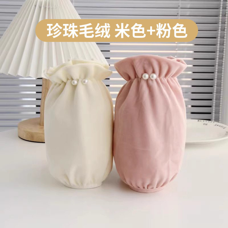 秋冬纯色毛绒珍珠袖套办