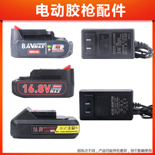 双管美缝电动胶枪美缝剂专用施工工具美缝自动胶枪橡胶套电池配件