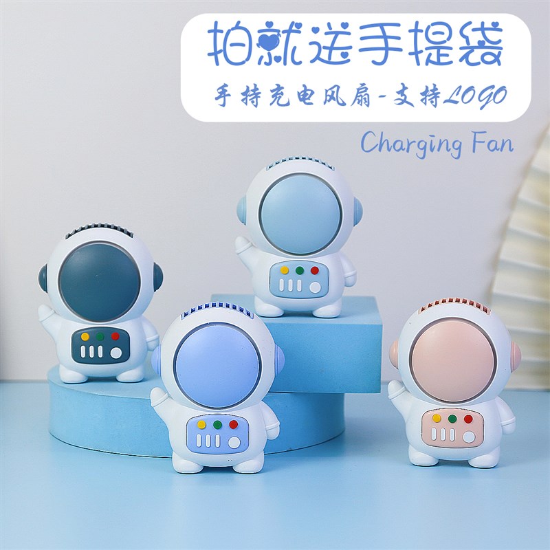 卡通学生便携风扇幼儿园奖品礼品定制logo实用毕业纪念小礼品活动