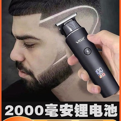 理发器电推剪光头神器自刮发廊专用剃头发家用油头雕刻电动电推子