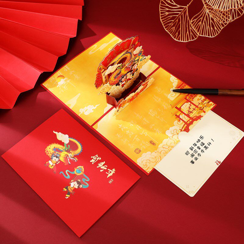 新年贺卡创意立体3d中国风2025蛇年元旦卡片高档祝福卡商务定制