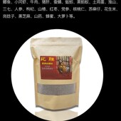 比胜画眉鸟食 画眉专用手工饲料营养提性壮膘打斗鸟料唱鸟料500克