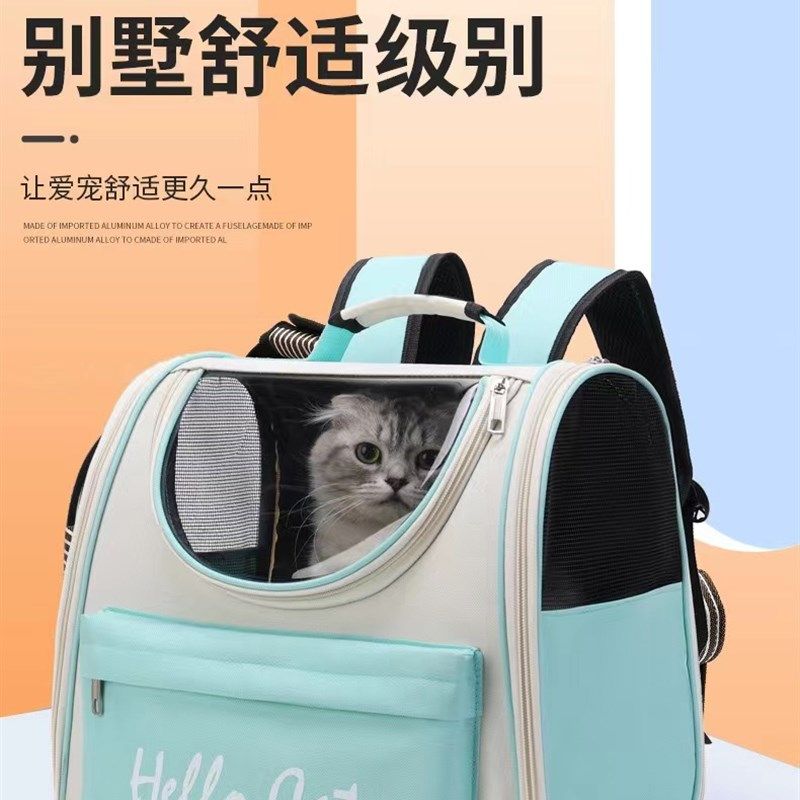 猫包外出便携大容量透气猫咪宠物背包太空舱狗狗双肩帆布幼猫包包,宠物/宠物食品及用品,背包/箱包,淘宝优惠券,粉丝福利购,淘宝优惠卷