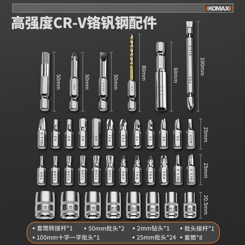 电动螺丝刀锂电家用小型电批电起子迷你全自动螺丝批工具套装