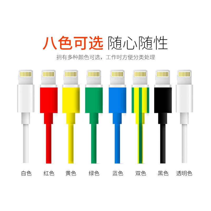 彩色加厚热缩管绝缘套管保护管线缆电缆热缩管修复电工接线收缩管