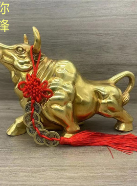 纯铜牛摆件金钱财字牛生肖牛财运牛华尔街牛工牛招财店铺开业礼品