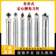 刀片式 定心钻倒角定点刀杆 V型槽90度60度加工中心铣刀杆TFD舍弃式