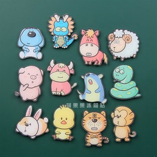 卡通可爱12生肖立体磁性冰箱贴磁贴创意吸铁石黑白板贴12个一套