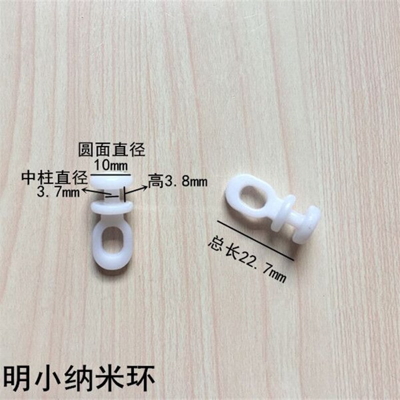 窗帘小轨道滑轮窗帘挂钩轮窗帘老式轮滑柱走珠汽车轮窗帘滑轮包邮
