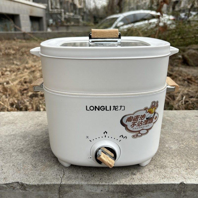 龙力电煮锅宿舍学生家用电煮锅一体锅多功能2.5L煮面锅电热火锅