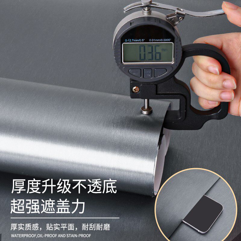 特厚橱柜门翻新贴纸防水防油厨房柜子改色专用家具贴膜自粘金属膜