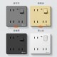 暗装 86型一开三位二孔插座面板带开关10A两孔多孔家用插墙壁
