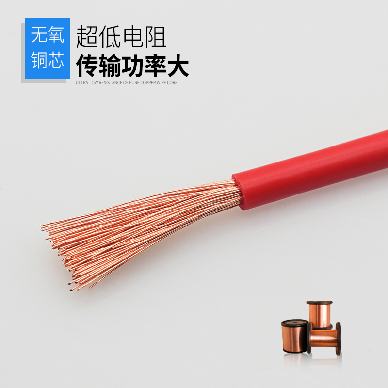 欧标电子线CE认证H05V7V0.5 0.75 1.0 1.5 2.5 4 6平方信号电源线