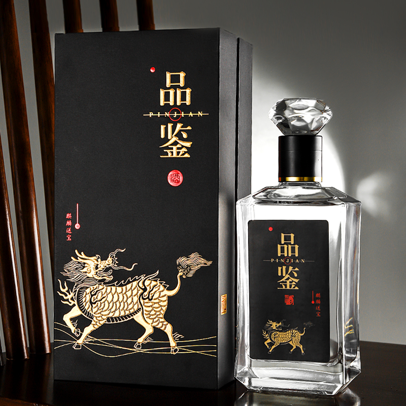 白酒瓶空瓶高档密封瓶一斤装玻璃盖家用酿酒瓶定制礼盒包装酒瓶子