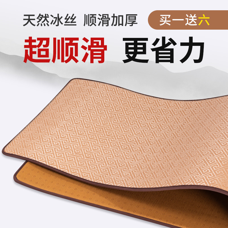 磕大头大礼拜专用垫顺滑大拜垫跪垫家用藤108拜垫子大拜忏的垫子