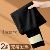 男内外穿秋冬季 打底裤 加绒加厚线裤 棉毛保暖裤 子 衬裤 双面德绒秋裤