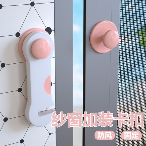 玻璃门插销免打孔门栓防猫狗打开门窗神器卫生间门闩推拉门锁卡扣