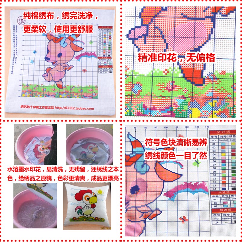 治愈系十字绣抱枕十字绣生肖羊吉祥羊卡通动漫沙发汽车靠垫自己绣