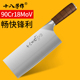 十八子作菜刀切片刀厨师专用桑刀家用三合钢90Cr18Mov斩切刀阳江