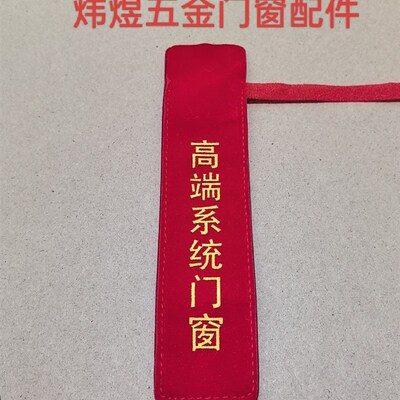 门把手套绒布门窗保护套防静电门把套门通用型家用定制窗户手柄