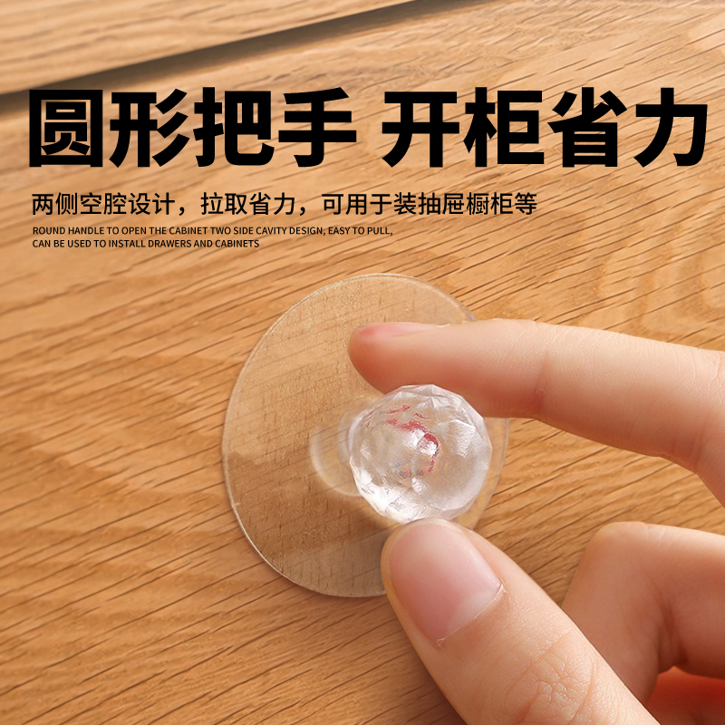 隐形柜门拉手免打孔粘贴自粘推拉门橱柜抽屉柜子衣柜玻璃窗门把手
