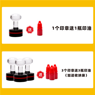 教师用评语印章大号幼儿园学生鼓励光敏章表情包老师批改作业神器