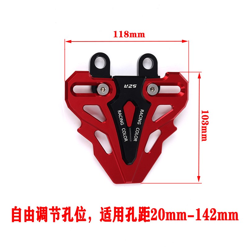 S2R适用绿源电动车INNO9 S30 S70 S90下泵卡钳保护罩防撞盖配件