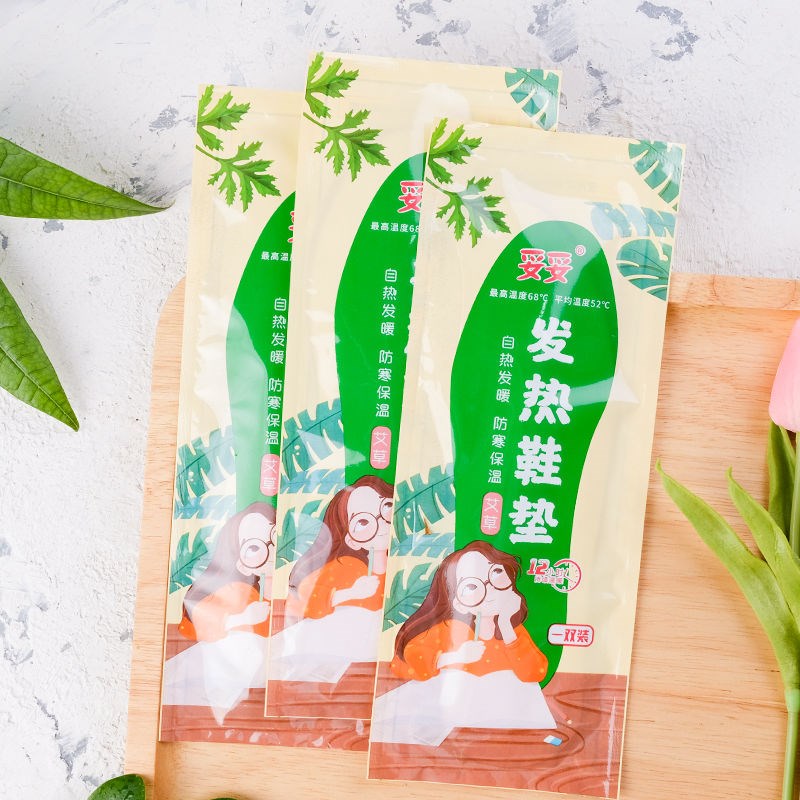 发热鞋垫女加热自发热帖冬季暖宝宝脚底暖足贴男免充电可行走鞋垫