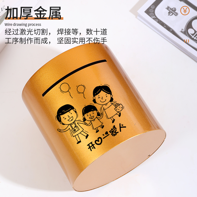 2023年新款金属存钱罐只进不出儿童存钱筒防摔男孩卡通开学礼物