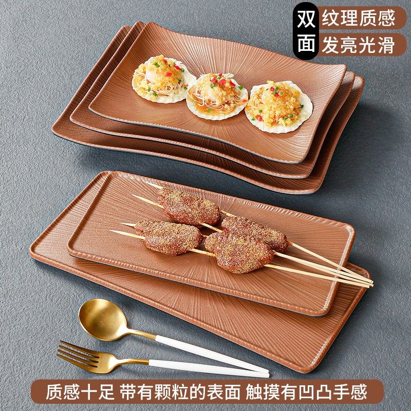 五毫餐具密胺菜盘长方形盘餐盘烧烤火锅烤肉餐厅凉菜配菜盘子商用,餐饮具,盘,淘宝优惠券,粉丝福利购,淘宝优惠卷