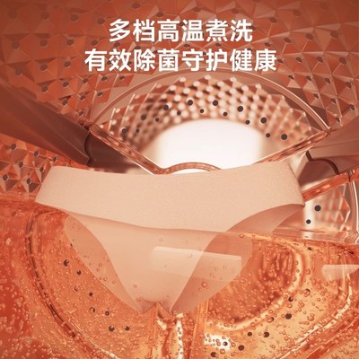 顽米内衣裤壁挂洗衣机袜子全自动滚筒洗脱烘母婴小型迷你洗衣机