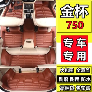 金杯750脚垫金杯750全包围防水脚垫金杯750专用七座脚垫