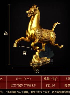 纯铜马摆件黄铜马踏飞燕马到成功生肖马中式家居办公室工艺装饰品
