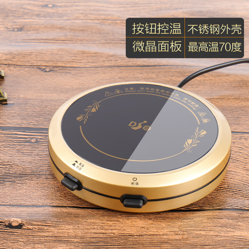 DSO新款包邮电热杯垫保温杯垫加热杯垫恒温宝暖杯器保温底座