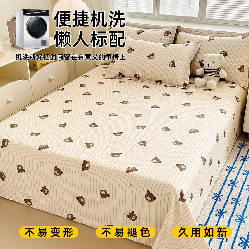 2024新款四季通用床单单件纯棉100全棉枕套三件大花单人学生宿舍