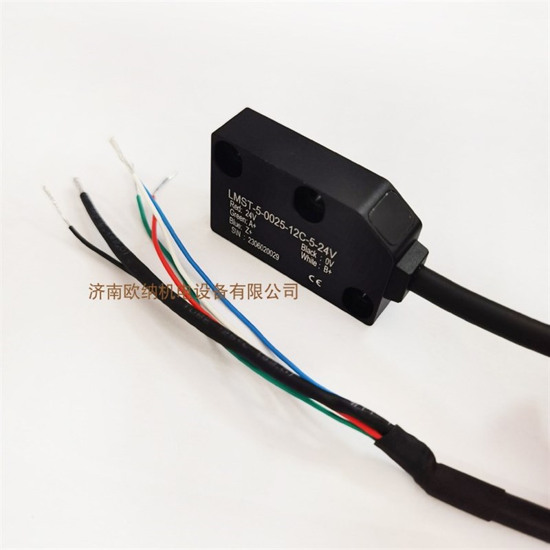 读头LMST-5-0025-12C-5-24V磁栅传感器金工双头锯专用读数头磁头