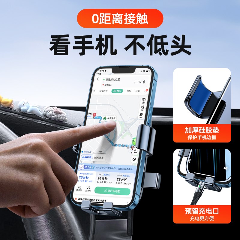 适用于15-25款奔驰c260l/C200l/C级专用车载手机支架无线充导航架