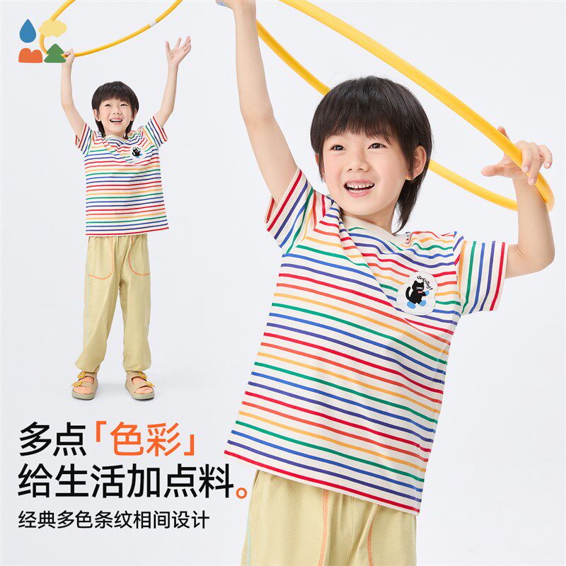 【小童专属】儿童棉感T恤高弹舒展25春款活力亲肤柔软短袖T恤