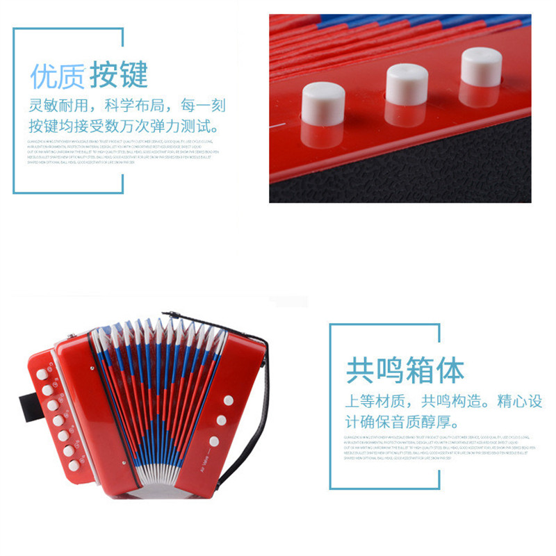 儿童手风琴学生用男女孩初学者宝宝玩具7键2贝斯迷你手风琴小乐器