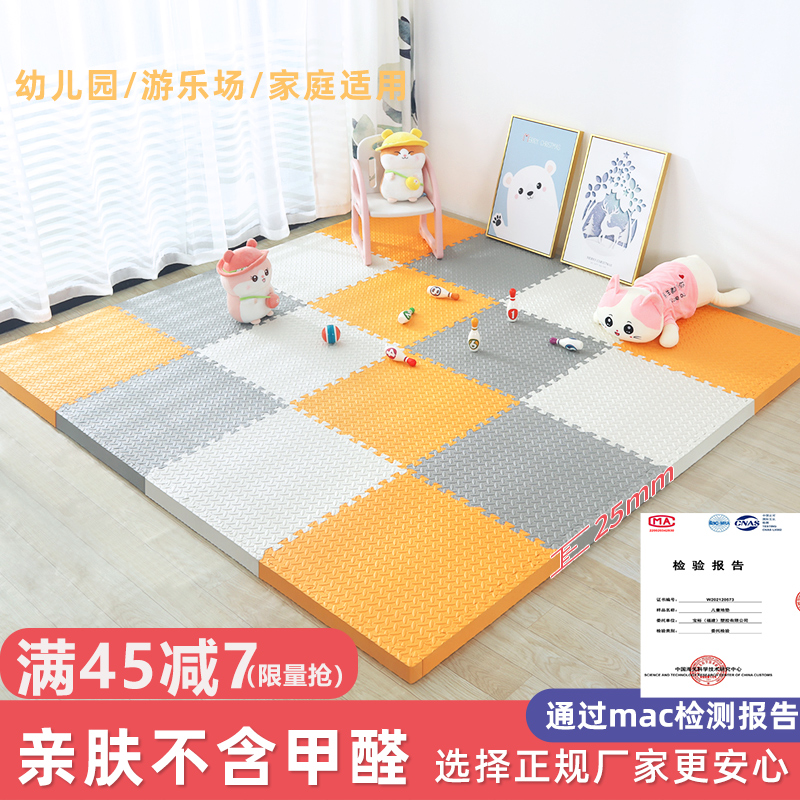 泡沫地垫加厚床边防摔垫儿童爬行垫客厅铺地板垫爬爬垫围栏地板垫