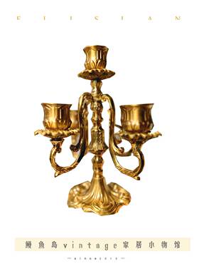 中古法式复古黄铜雕花多头烛台蜡烛家居摆件装饰餐桌欧式拍摄道具