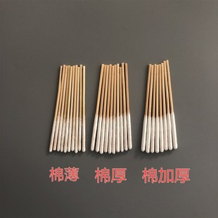 精华液修复液保养液专用薄棉签祛斑专用消毒棉签手工定做棉签 包邮