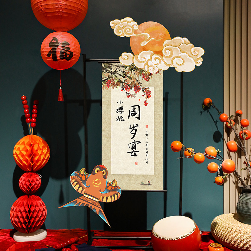 儿童生日布置周岁礼装饰场景宝宝抓周卷轴背景墙一周岁挂画kt板,节庆用品/礼品,装扮布置套餐,淘宝优惠券,粉丝福利购,淘宝优惠卷