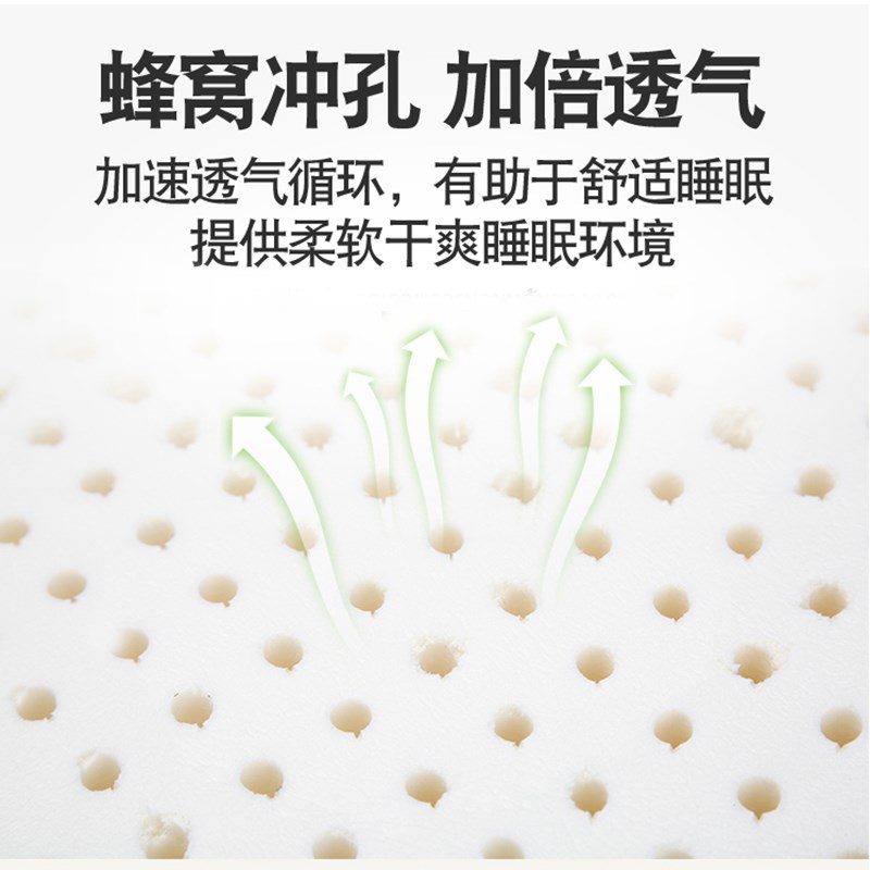乳胶枕护颈椎软枕老人长期安睡神器枕头助睡眠安神久卧床护理用品