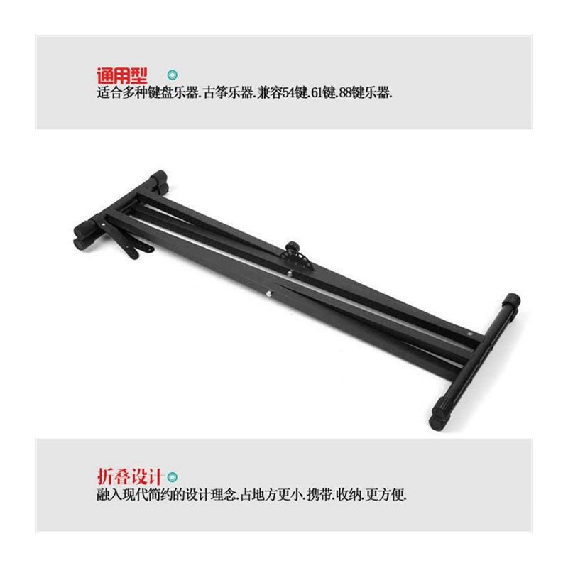 【加粗加厚】电子琴钢琴架Z架子支架54键61键88键通用型家用x琴架