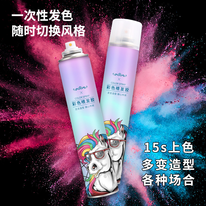 染发喷雾一次性可洗男黑色染发剂膏染发笔棒盖白色发临时染发神器,美发护发/假发,短效染发剂,淘宝优惠券,粉丝福利购,淘宝优惠卷